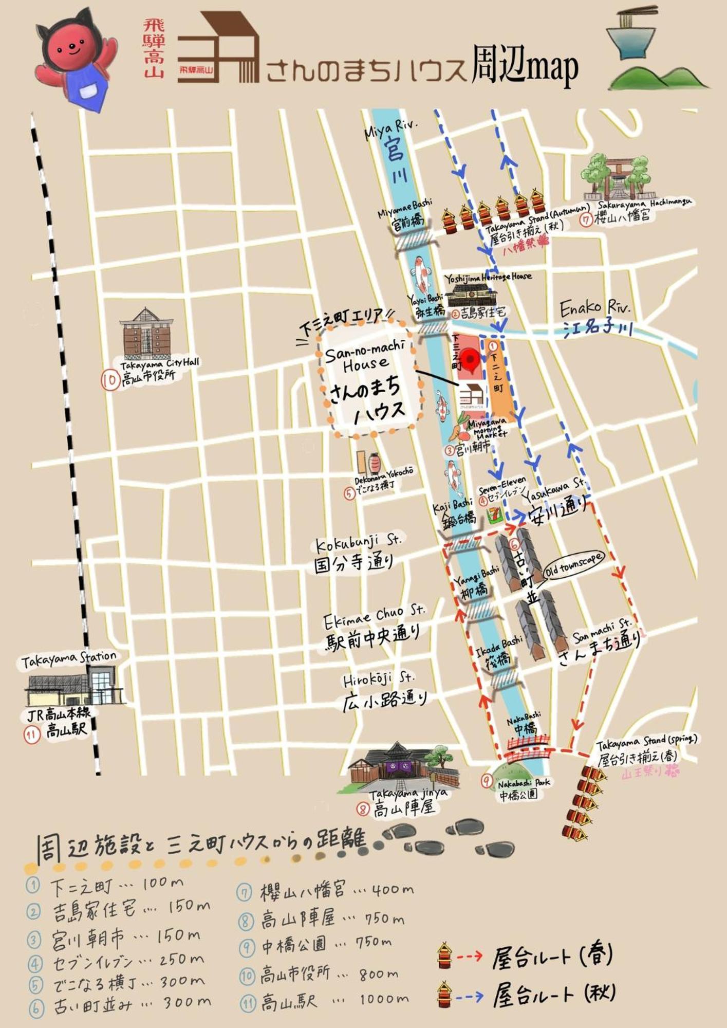 Hida Takayamasan No Machi House - Vacation Stay 98088V Takayama  Eksteriør billede